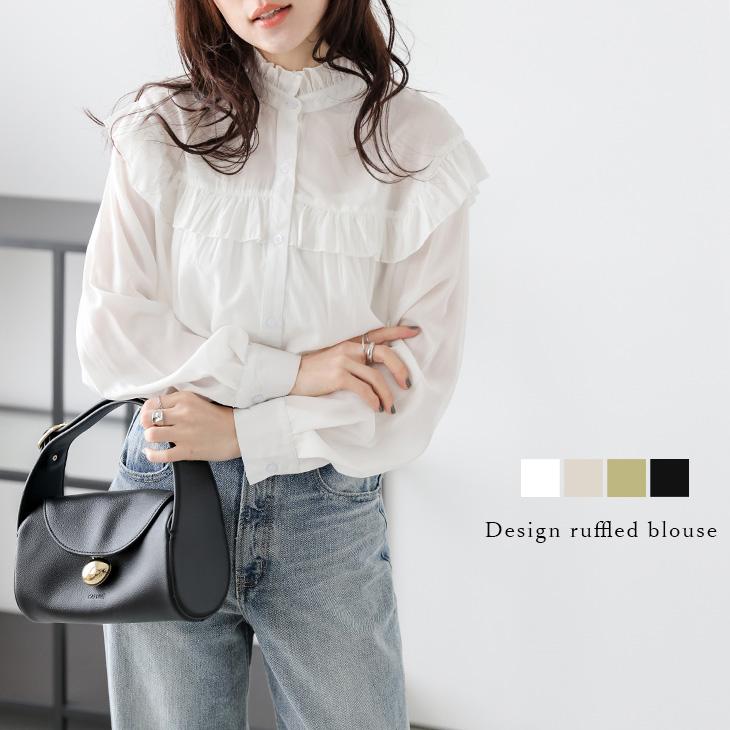 フリル ブラウス 長袖 トップス レディース 上品 フェミニン 【lgww