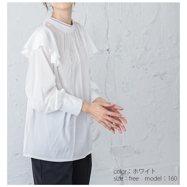 前後2Way ラッフルブラウス ブラウス 長袖 フリル【lgww-at4945