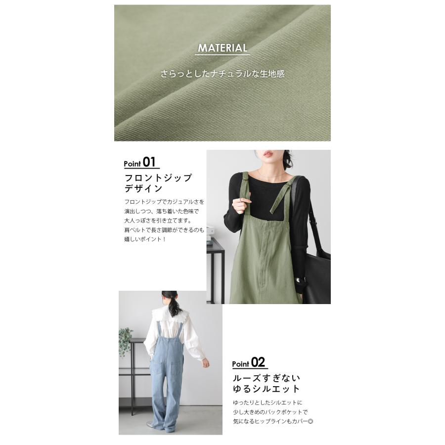 フロントジップ デニム オーバーオール サロペット レディース