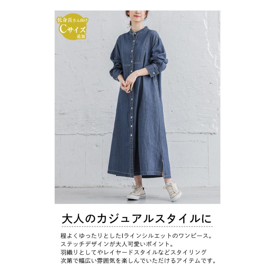 ワンピース デニム シャツワンピ ステッチデザイン 長袖 レディース おすすめ Lgww At5122 予約販売 8月17日入荷予定順次発送 送料無料 宅込 Lgww At5122 シュガービスケット 通販 Yahoo ショッピング