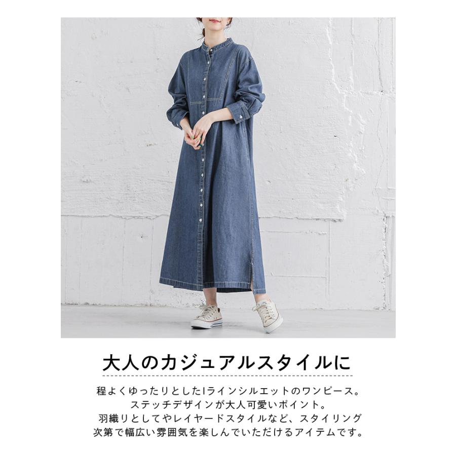 ワンピース デニム シャツワンピ ステッチデザイン レディース ワンピース デニム シャツワンピ ステッチデザイン レディース