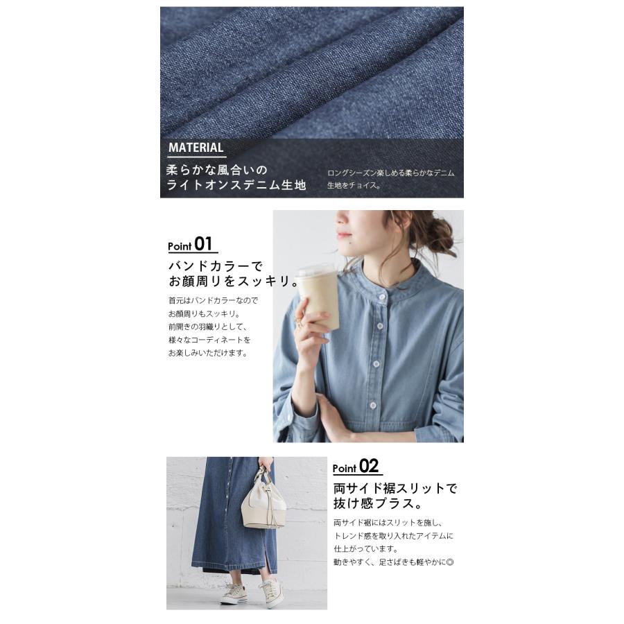 ワンピース デニム シャツワンピ レディース おすすめ 【lgww