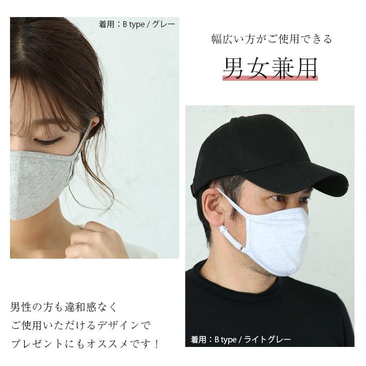 2枚組 長さ調節可 洗える マスク ファッションマスク 立体仕様 布マスク 花粉症 コットン ウィルス Lgww Ms0403 即納 2 5日 メ込 Lgww Ms0403 シュガービスケット 通販 Yahoo ショッピング