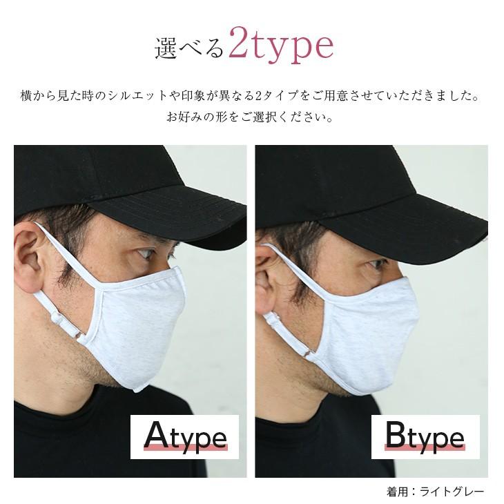 2枚組 長さ調節可 洗える マスク ファッションマスク 立体仕様 布マスク 花粉症 コットン ウィルス Lgww Ms0403 即納 2 5日 メ込 Lgww Ms0403 シュガービスケット 通販 Yahoo ショッピング