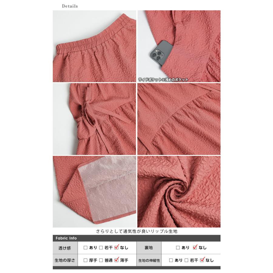 フレアスカート ロング丈 ボリューム リップル生地 レディース かわいい 【lsbt203-346】【bo25】【即納：1-5営業日】【送料無料】ヤ込1