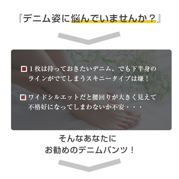 デニム レディース デニムパンツ 楽ちん ウエストゴム ロング ボトムス 【lsbt208-482】【即納：1営業日】【送料無料】メ込2｜sugarbiscuit｜02