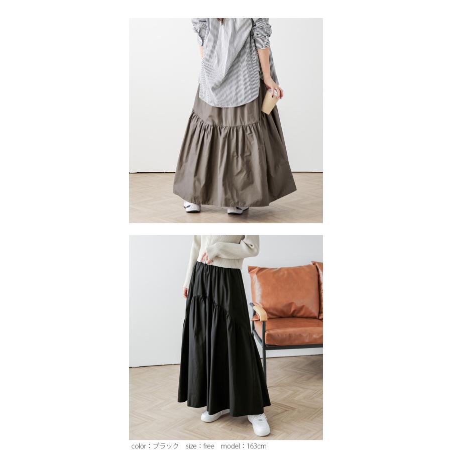 スカート マキシ丈 ロングスカート レディース 【lsbt208-491】【即納