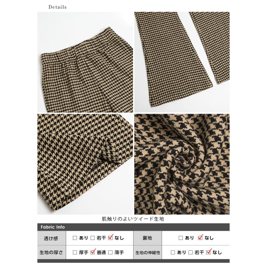 パンツ フレアパンツ ロングパンツ ボトムス レディース 千鳥格 パンツ フレアパンツ ロングパンツ ボトムス レディース 千鳥格