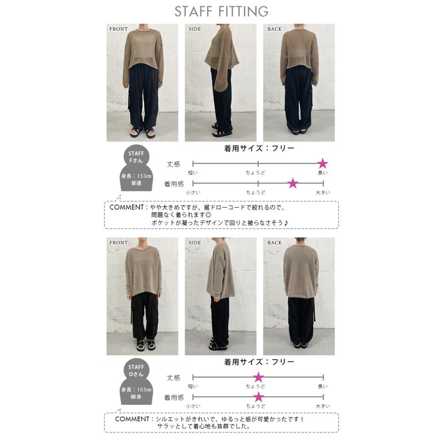 ドロストカーゴパンツ ボトムス 裾ドローコード レディース 抜け ドロストカーゴパンツ ボトムス 裾ドローコード レディース 抜け