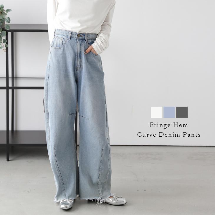 フリンジワイドデニム カーブパンツ ハイウエスト レディース フリンジワイドデニム カーブパンツ ハイウエスト レディース