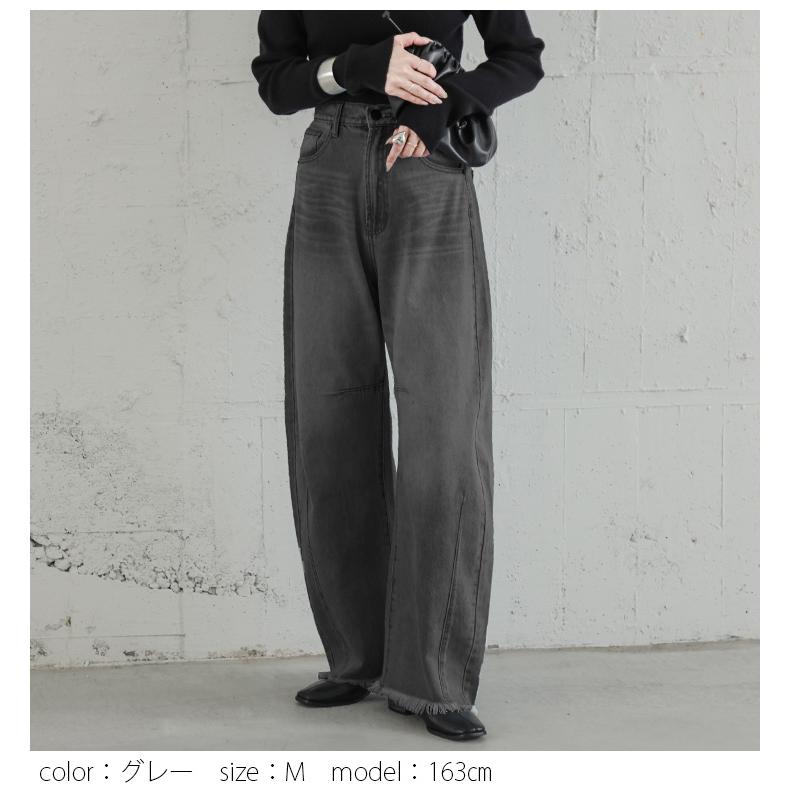 フリンジワイドデニム カーブパンツ ハイウエスト レディース