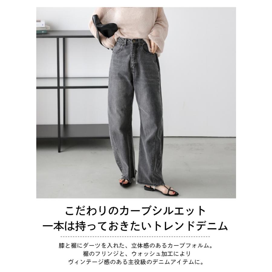 フリンジワイドデニム カーブパンツ ハイウエスト レディース フリンジワイドデニム カーブパンツ ハイウエスト レディース