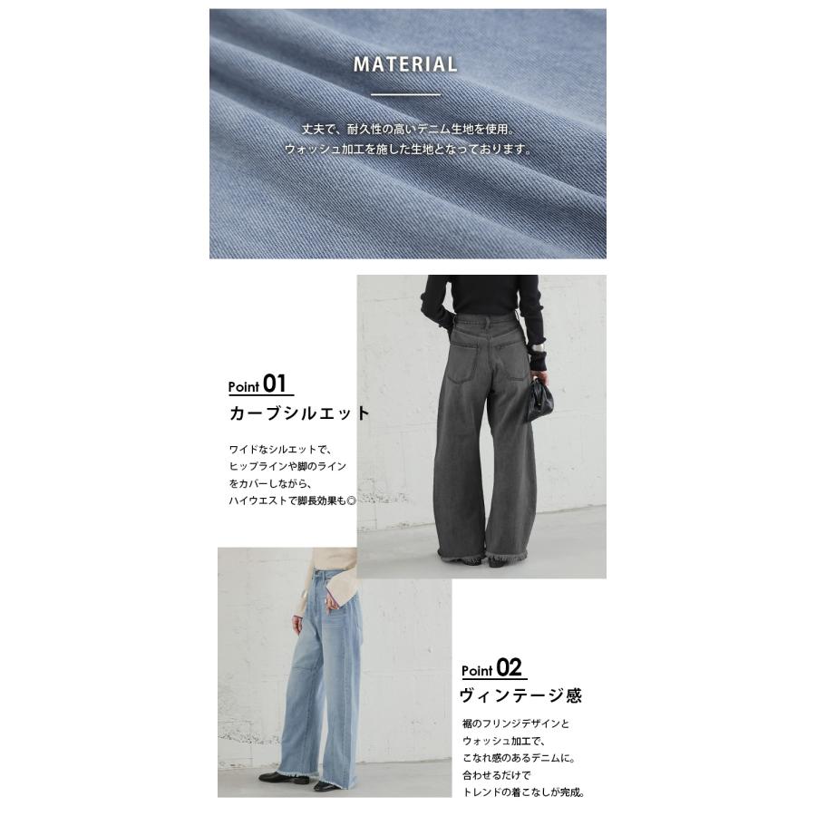 フリンジワイドデニム カーブパンツ ハイウエスト レディース60 フリンジワイドデニム カーブパンツ ハイウエスト レディース60