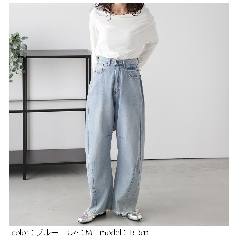 フリンジワイドデニム カーブパンツ ハイウエスト レディース フリンジワイドデニム カーブパンツ ハイウエスト レディース