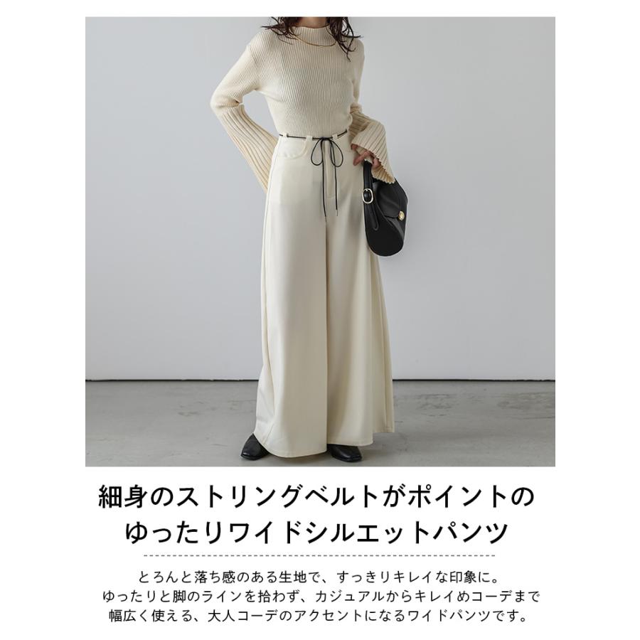 ワイドパンツ ウエストリボン ベルト付き スタイルアップ 美脚 ワイドパンツ ウエストリボン ベルト付き スタイルアップ 美脚