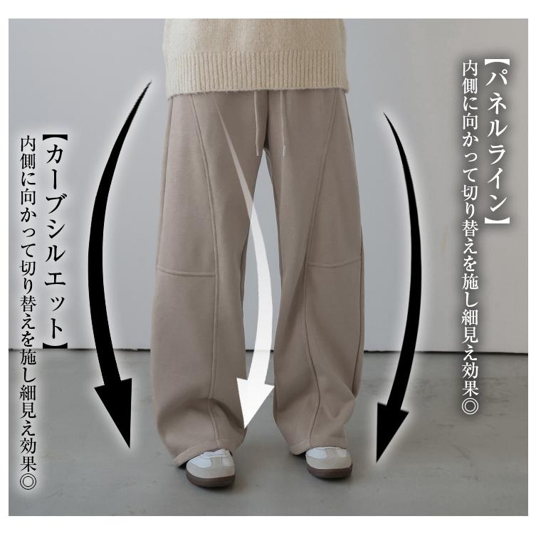 カーブパンツ パネルライン ロングパンツ 脚長効果【lsbtaw24-882