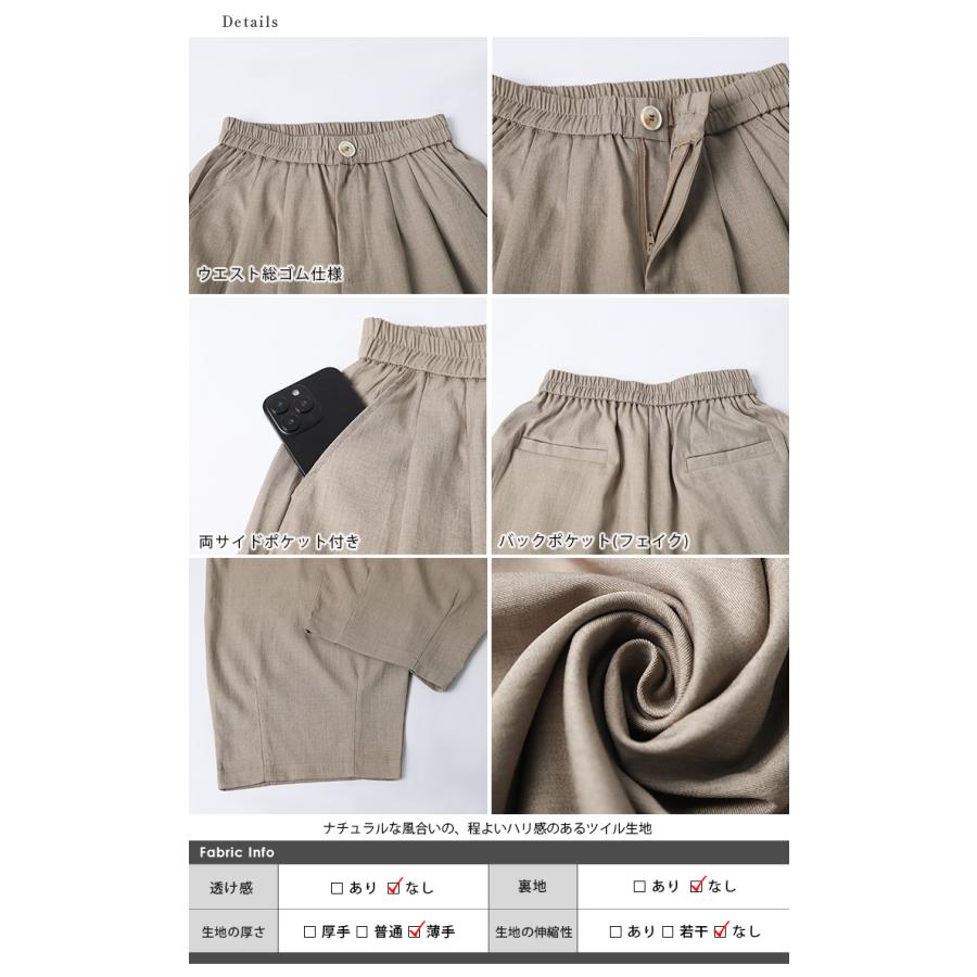 コクーンシルエット カーブシルエット ワイドパンツ ハイウエスト