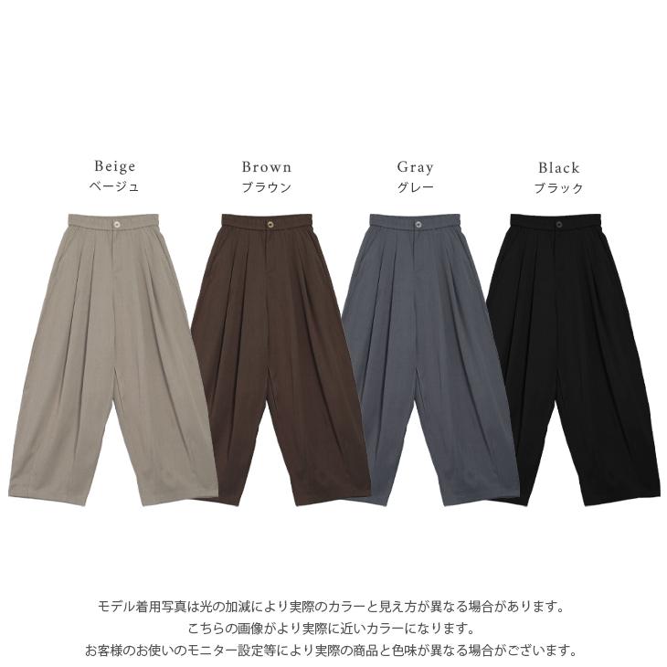 コクーンシルエット カーブシルエット ワイドパンツ ハイウエスト