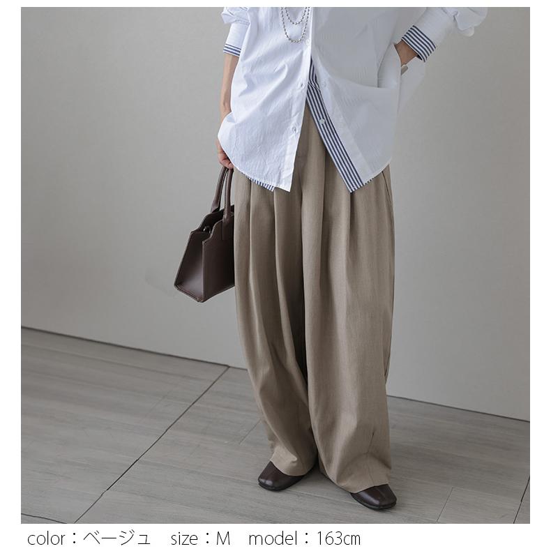 コクーンシルエット カーブシルエット ワイドパンツ ハイ