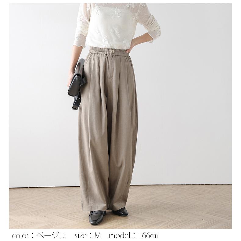 コクーンシルエット カーブシルエット ワイドパンツ ハイウエスト