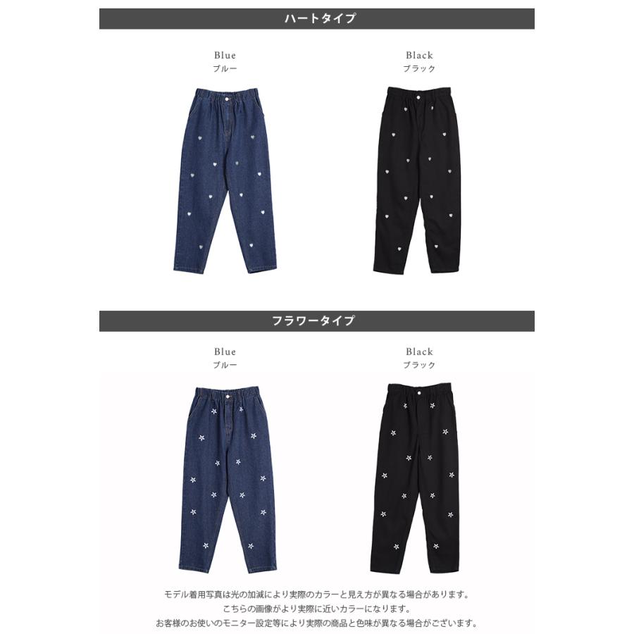 デニム 刺繍 ハート 花柄 2type ワイドパンツ ボトムス 2025春夏 デニム 刺繍 ハート 花柄 2type ワイドパンツ ボトムス 2025春夏