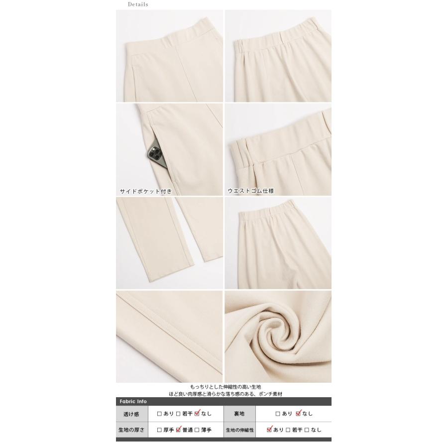 ポンチカーブパンツ ウエストゴム ワイドシルエット【lsbtss24-475
