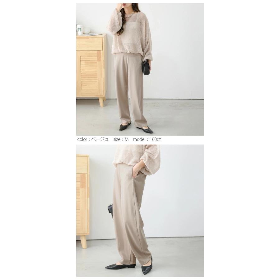 and per se ベージュパンツ ウエストゴム ポンチカーブパンツ ウエストゴム ワイドシルエット【lsbtss24-475