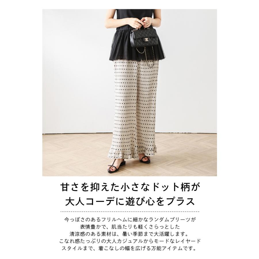 パンツ プリーツパンツ ドット柄 裾フリル イージーパンツ