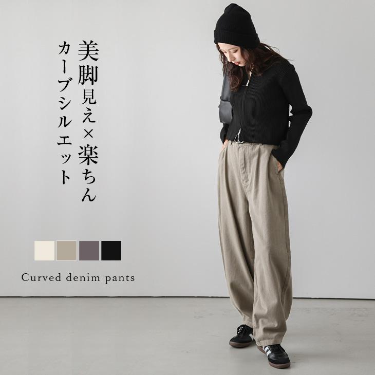 ルールロジェット　ハイウェストワイドパンツ　サイズ2 ルールロジェット ハイウェストワイドパンツ サイズ2 ルールロ