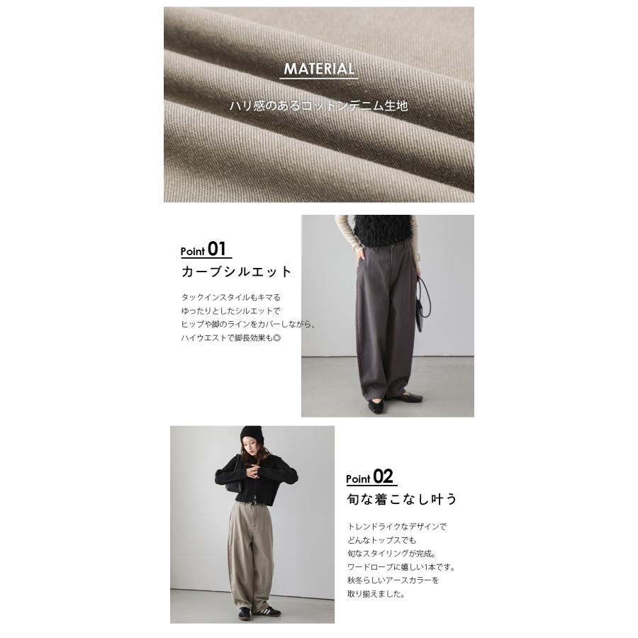 7HILL ワイドパンツ カジュアルパンツ カーブパンツ ワイド ゆったり ハイウエスト ワイドパンツ