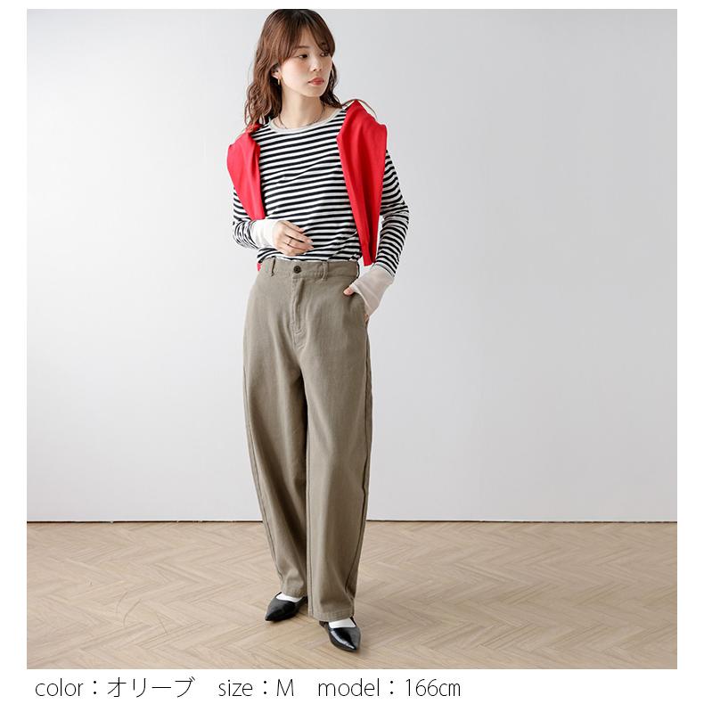 カーブパンツ ワイド ゆったり ハイウエスト ワイドパンツ【lsbtss24