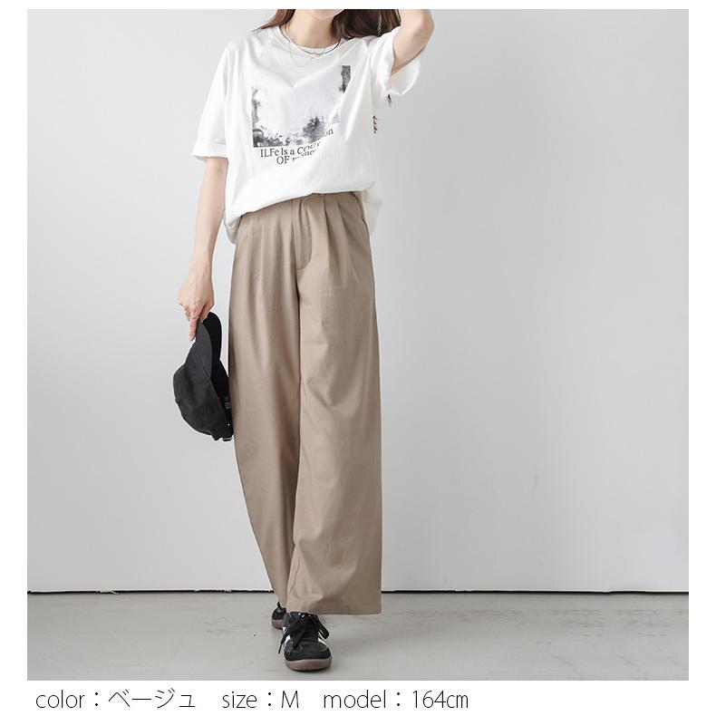 ストレートパンツ タックワイドパンツ コットンリネン混【lsbtss25