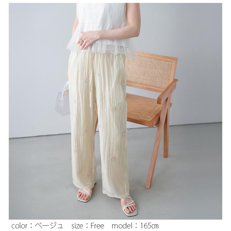 フラワー 小花柄 刺繍 シアー レイヤード【lsbtss26-2008】【即納&予約