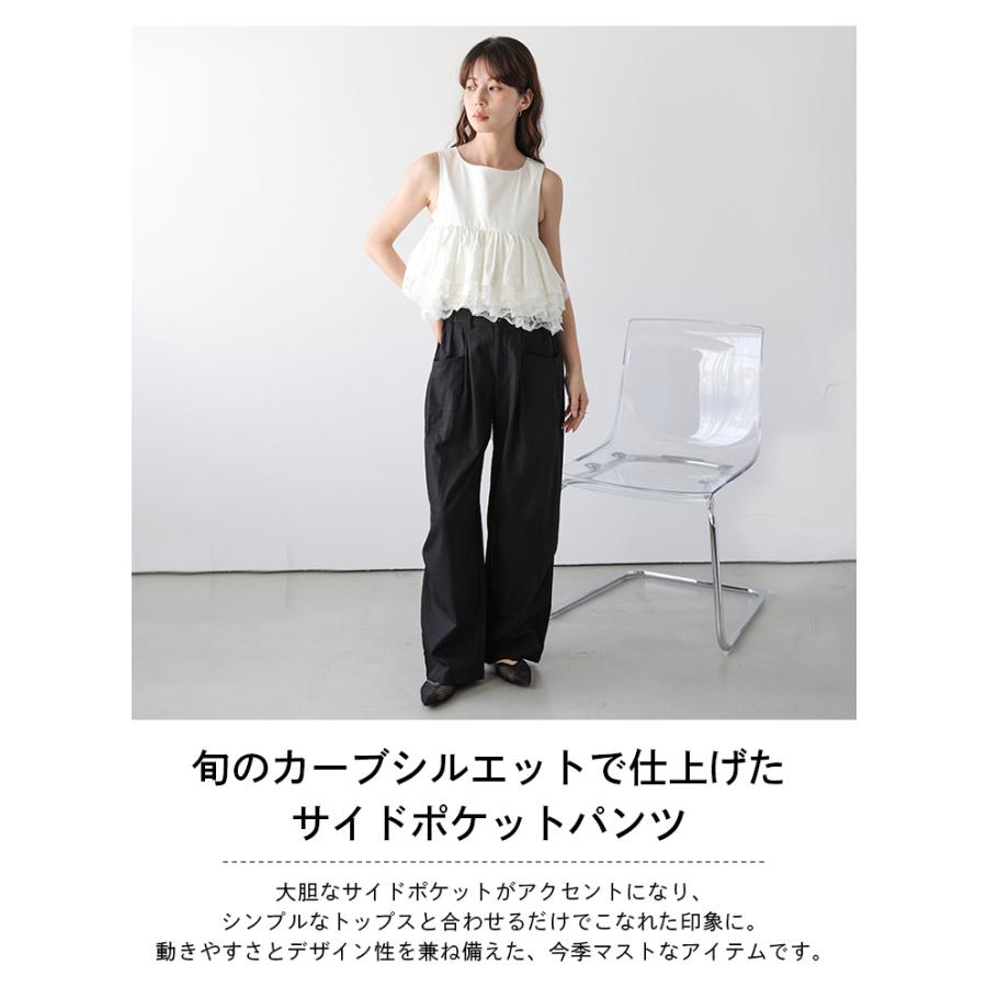 タックワイドパンツ ハイウエスト カーブシルエット バックゴム 2026春