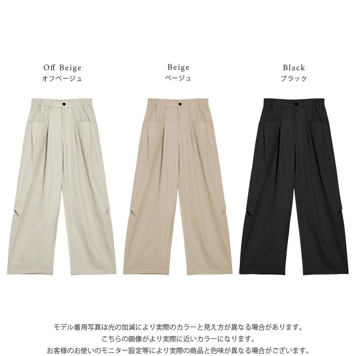タックワイドパンツ ハイウエスト カーブシルエット バックゴム 2026春