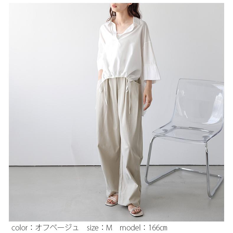タックワイドパンツ ハイウエスト カーブシルエット バックゴム 2026春