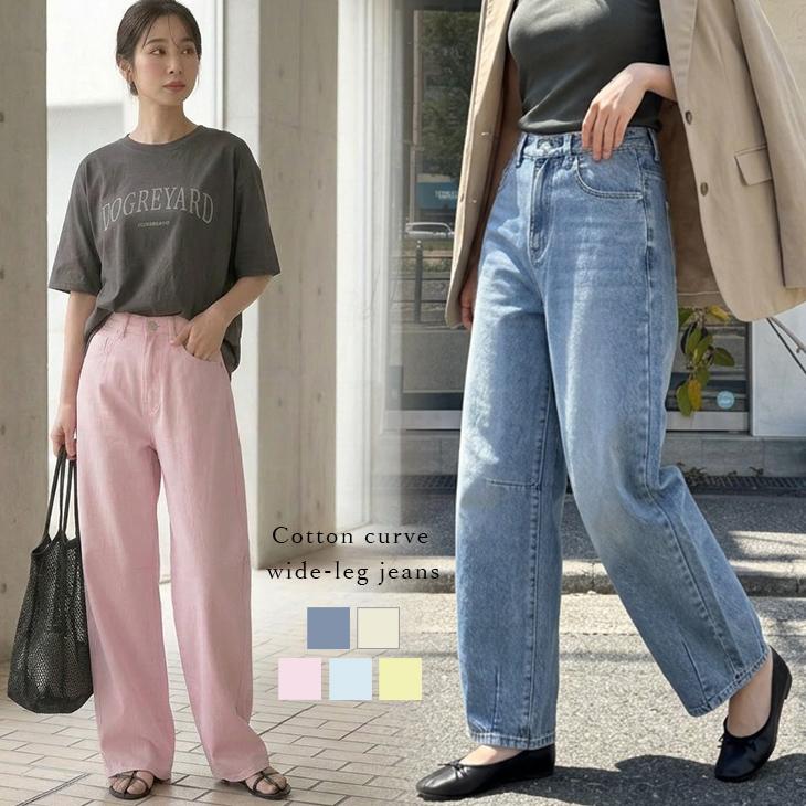 デニム カーブパンツ ワイドパンツ ジーンズ バレルレッグ ハイ