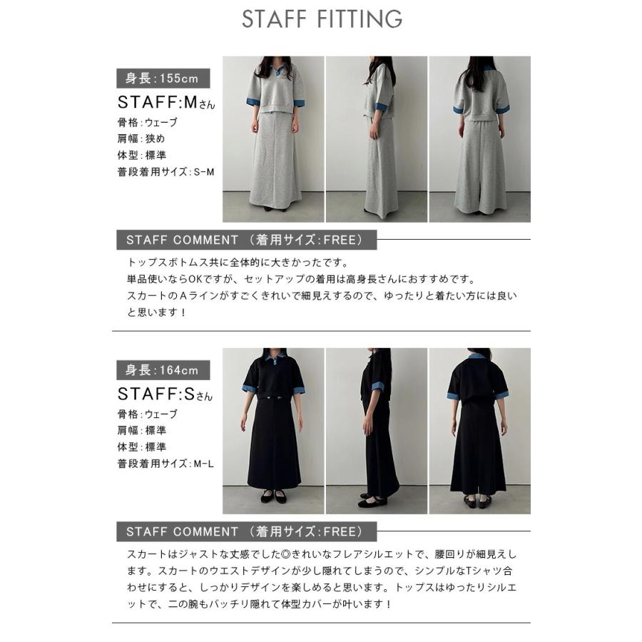 デニム切り替え ポロ襟 ショート丈トップス 五分袖 Aライン スカート