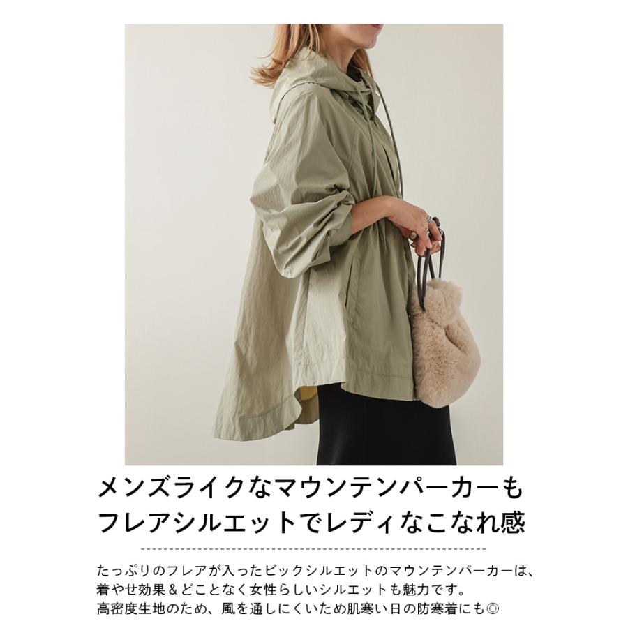 アウター ジャケット マウンテンパーカー 着痩せ効果 【lsot203-341 