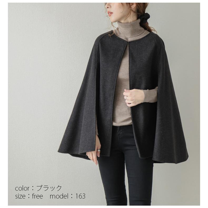 ケープコート アウター コート カーディガン【lsot207-643】【co25