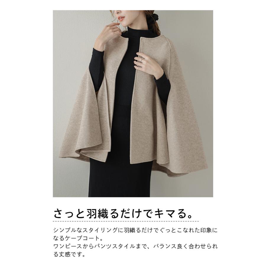 ケープコート アウター コート カーディガン【lsot207-643】【co25