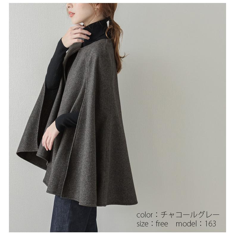 ケープコート アウター コート カーディガン【lsot207-643】【co25