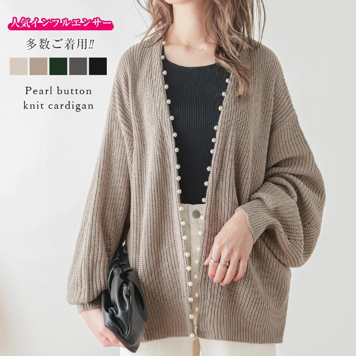 カーディガン ミディアム トップス レディース おすすめ おしゃれ ブラック Lsot7 652 予約販売 11月4日 11月17日入荷予定順次発送 送料無料 宅込 Lsot7 652 シュガービスケット 通販 Yahoo ショッピング