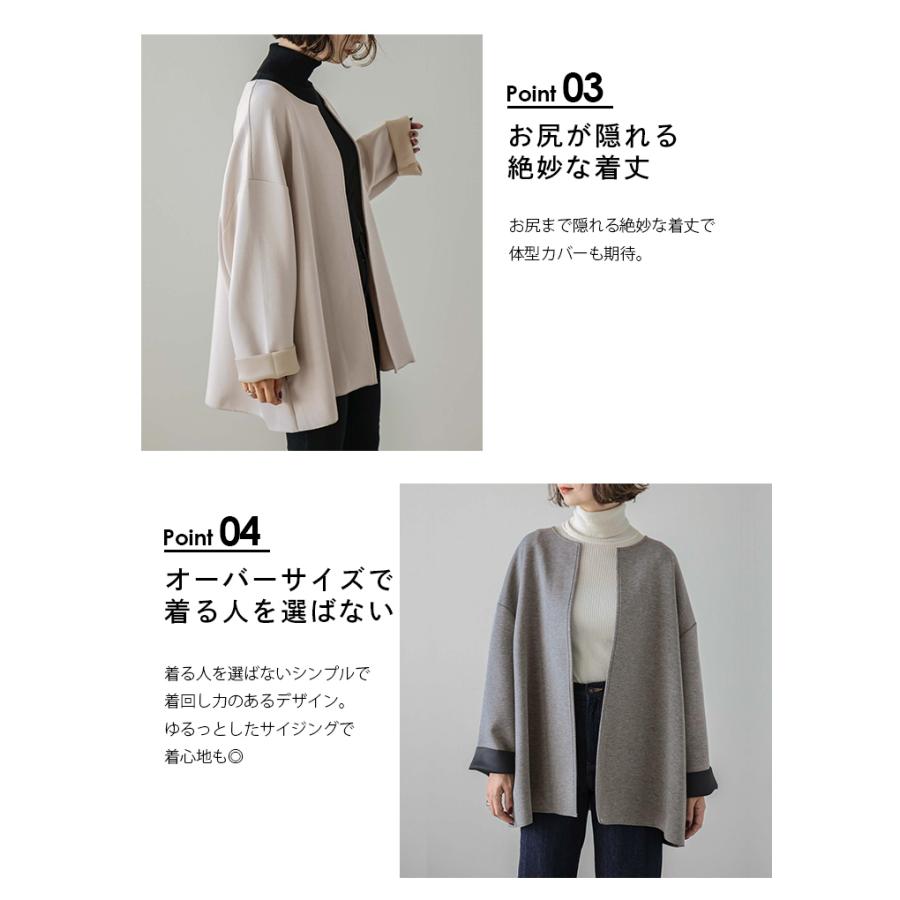 ダンボールニットミディアムコート コート アウター【lsot207