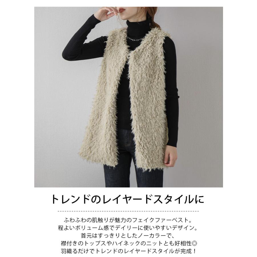 アウター ベスト ジレ レディース おすすめ トレンド フェイクファー アウター ベスト ジレ レディース おすすめ トレンド フェイク