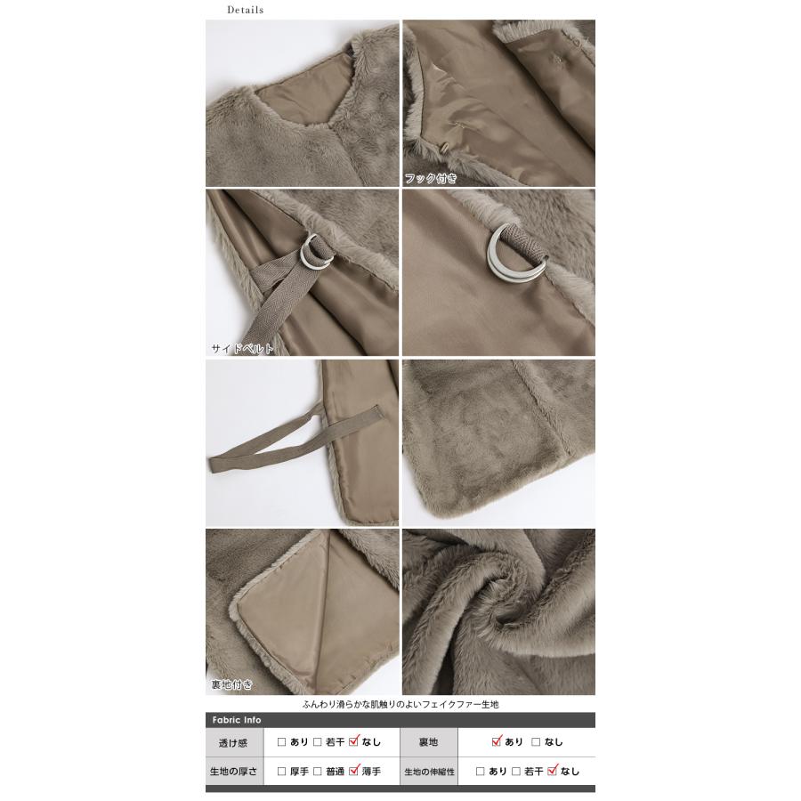 フェイクファーベスト 軽量 サイドオープン アウター ふわふわ 滑らか