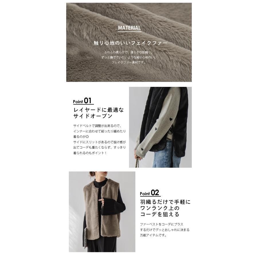 フェイクファーベスト 軽量 サイドオープン アウター ふわふわ 滑らか