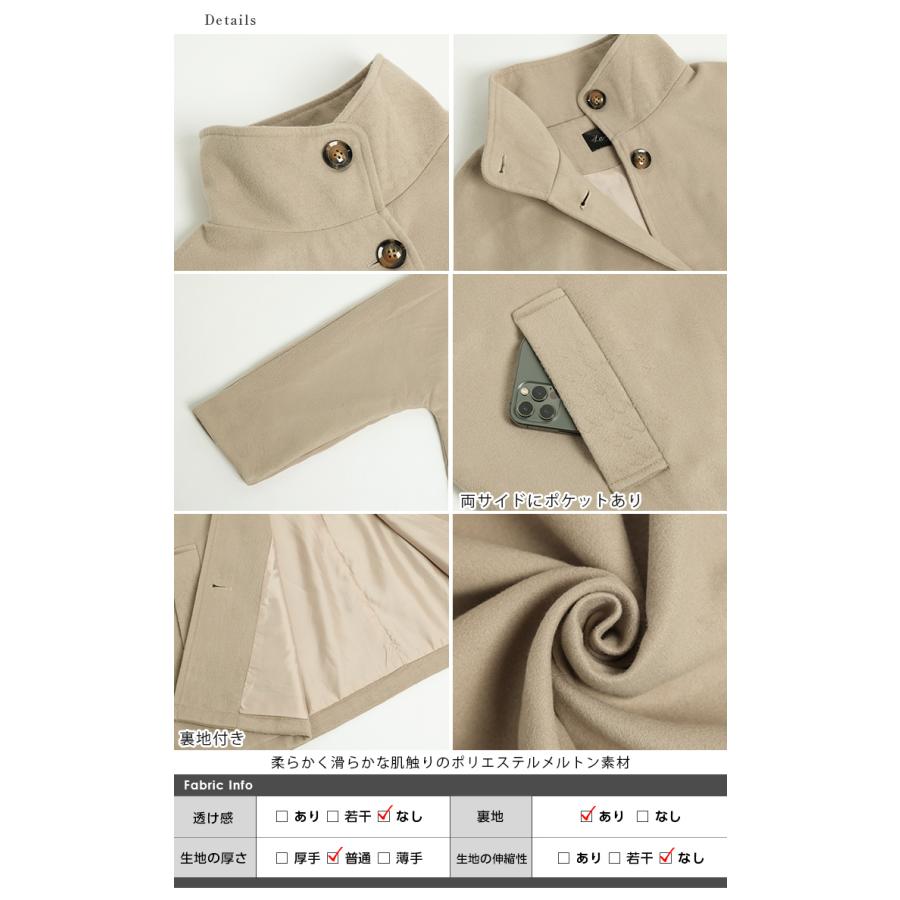 コート ミドル丈 アウター レディース【lsot208-656】【co25】【即納