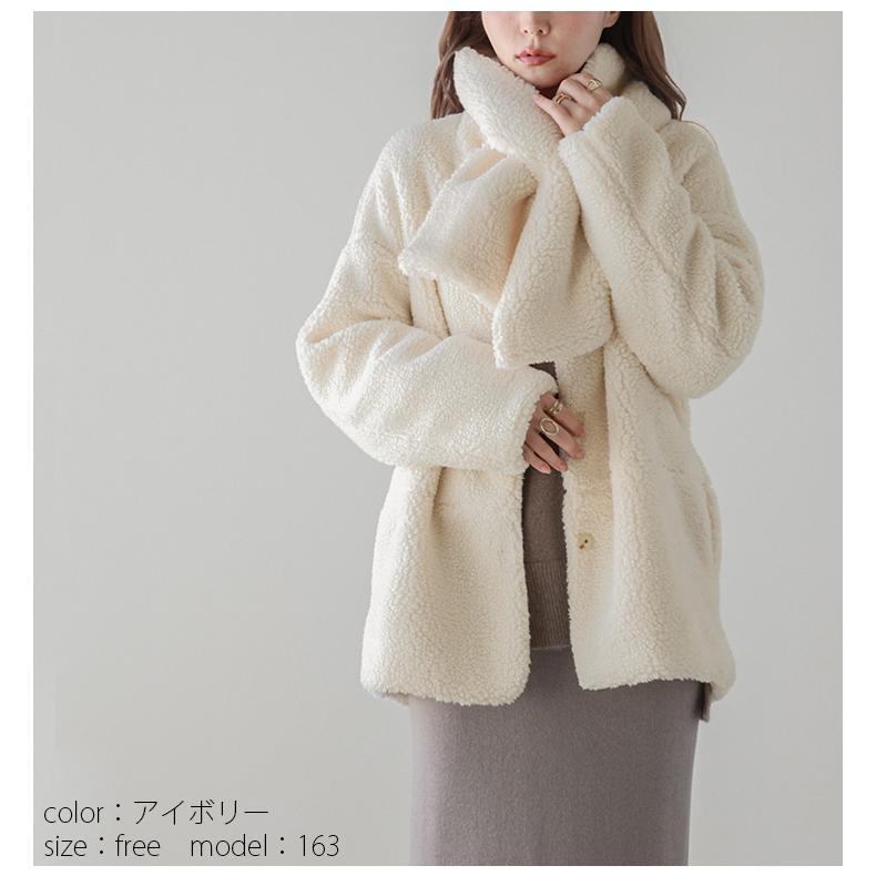 ノーカラーボアジャケット マフラー付き ボア ノーカラー ノーカラーボアジャケット マフラー付き ボア ノーカラー
