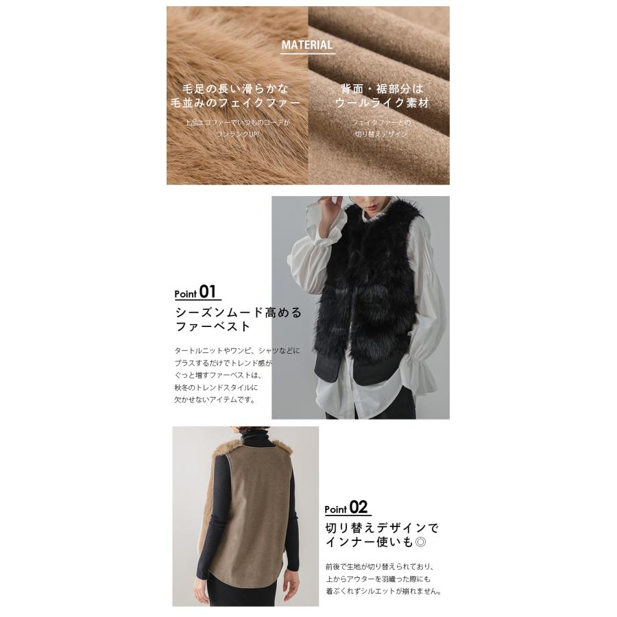 アウター ジレ ベスト エコファー レディース おすすめ 上品 【lsot212